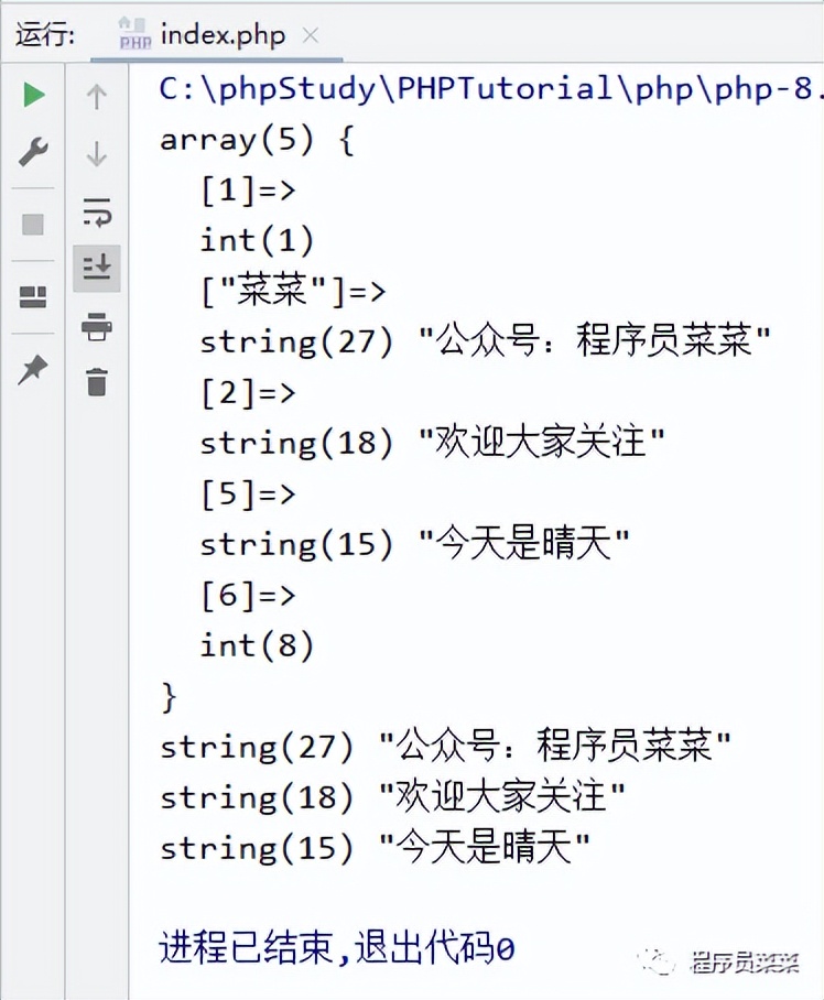 php把json字符串解析为数组,php常用数组函数与字符串函数
