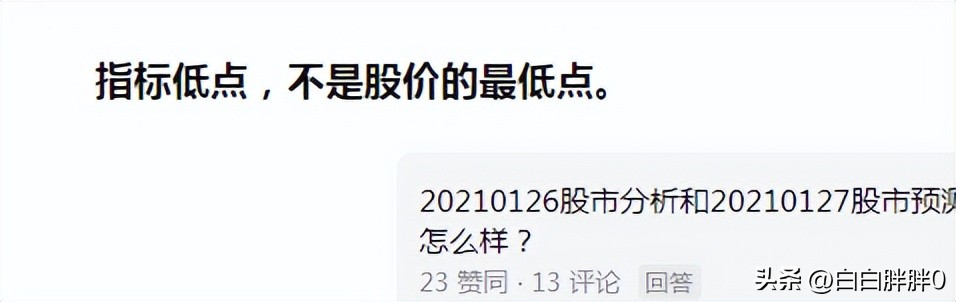 a股技术分析及操作,a股技术分析与预判