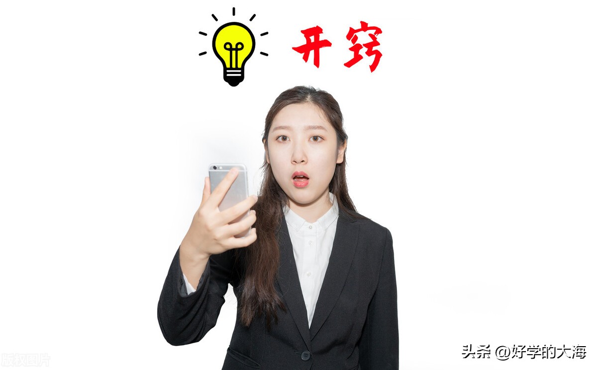 把梅西、大小罗、C罗等球星的精子收入到精子库会发生什么?