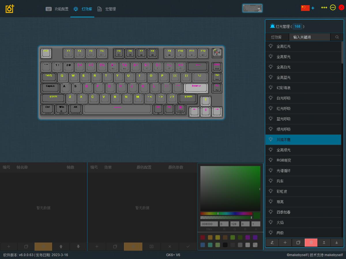 小呆虫gk75机械键盘怎么开灯光,小呆虫gk75机械键盘定制在哪里