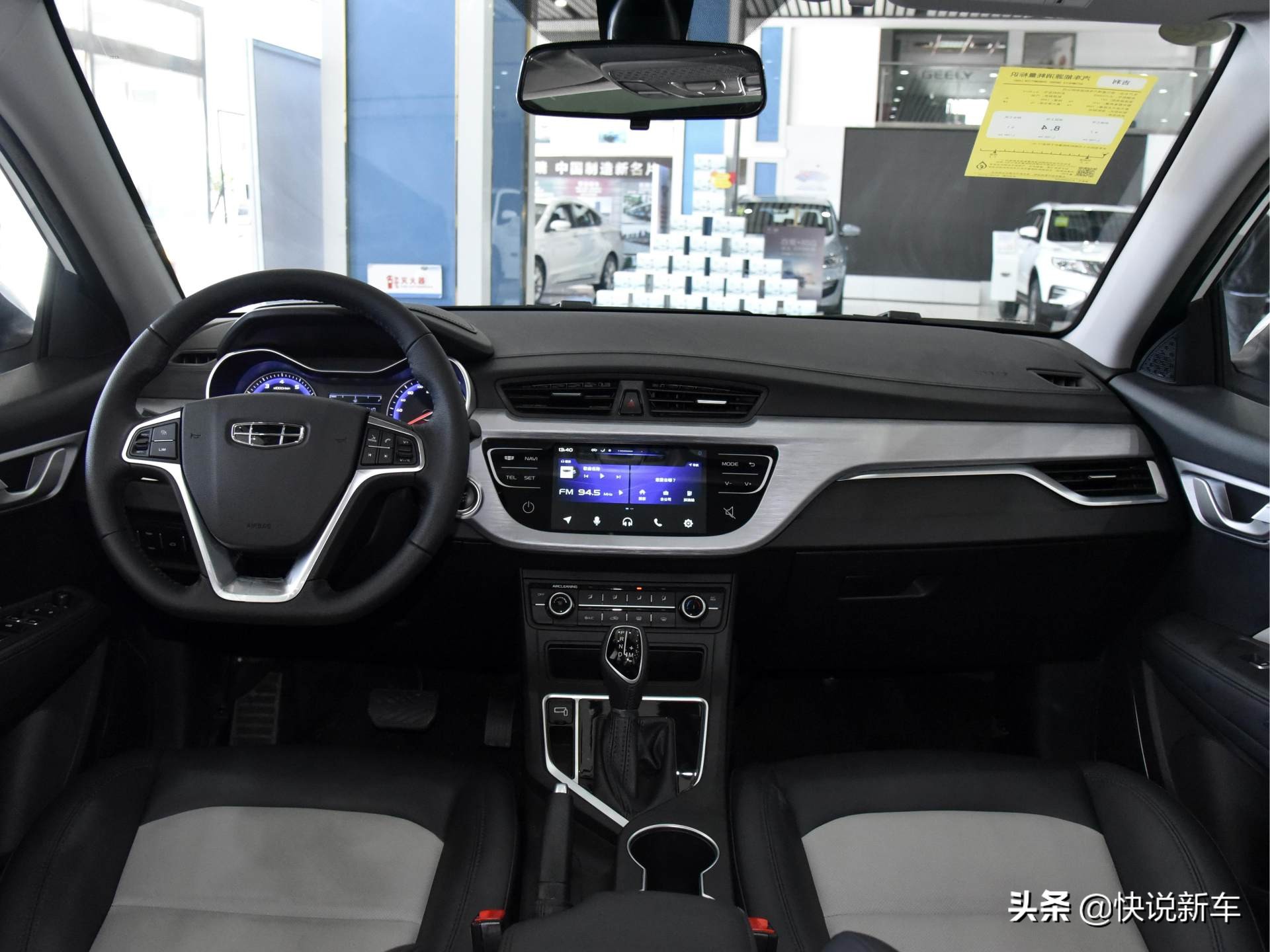 实惠性价比高的车五万,便宜省油外观好看的轿车7万以下