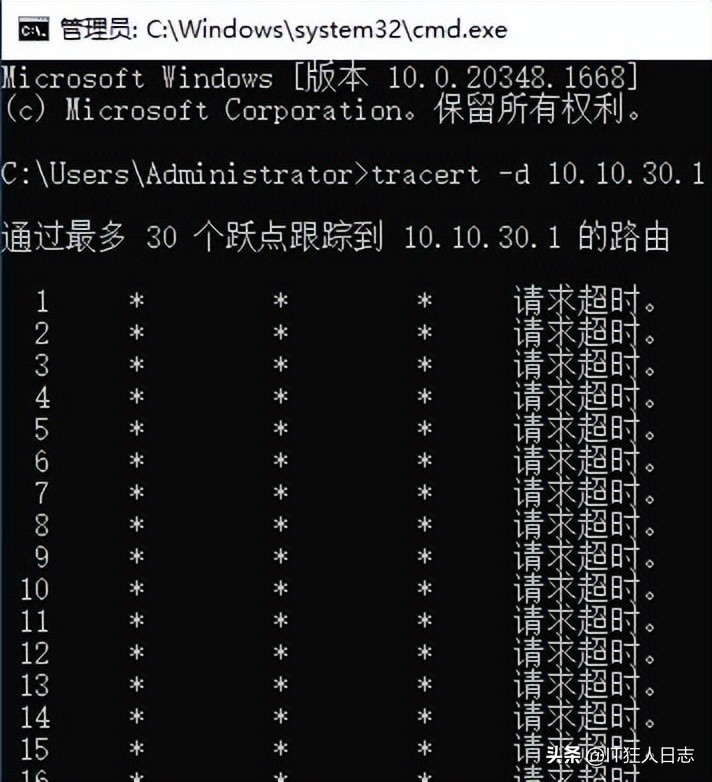 隧道保活超时或协商超时，该如何解决？