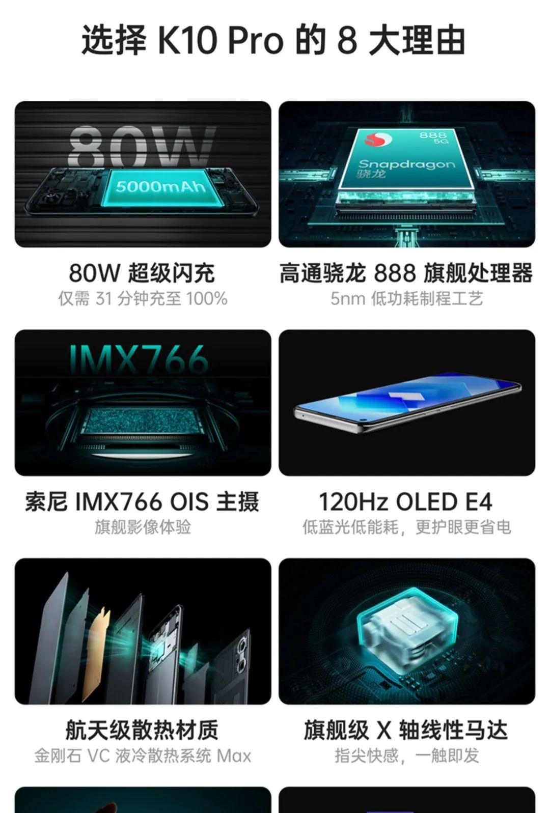 双11适合入手的旗舰机,双11买手机这12款值得考虑