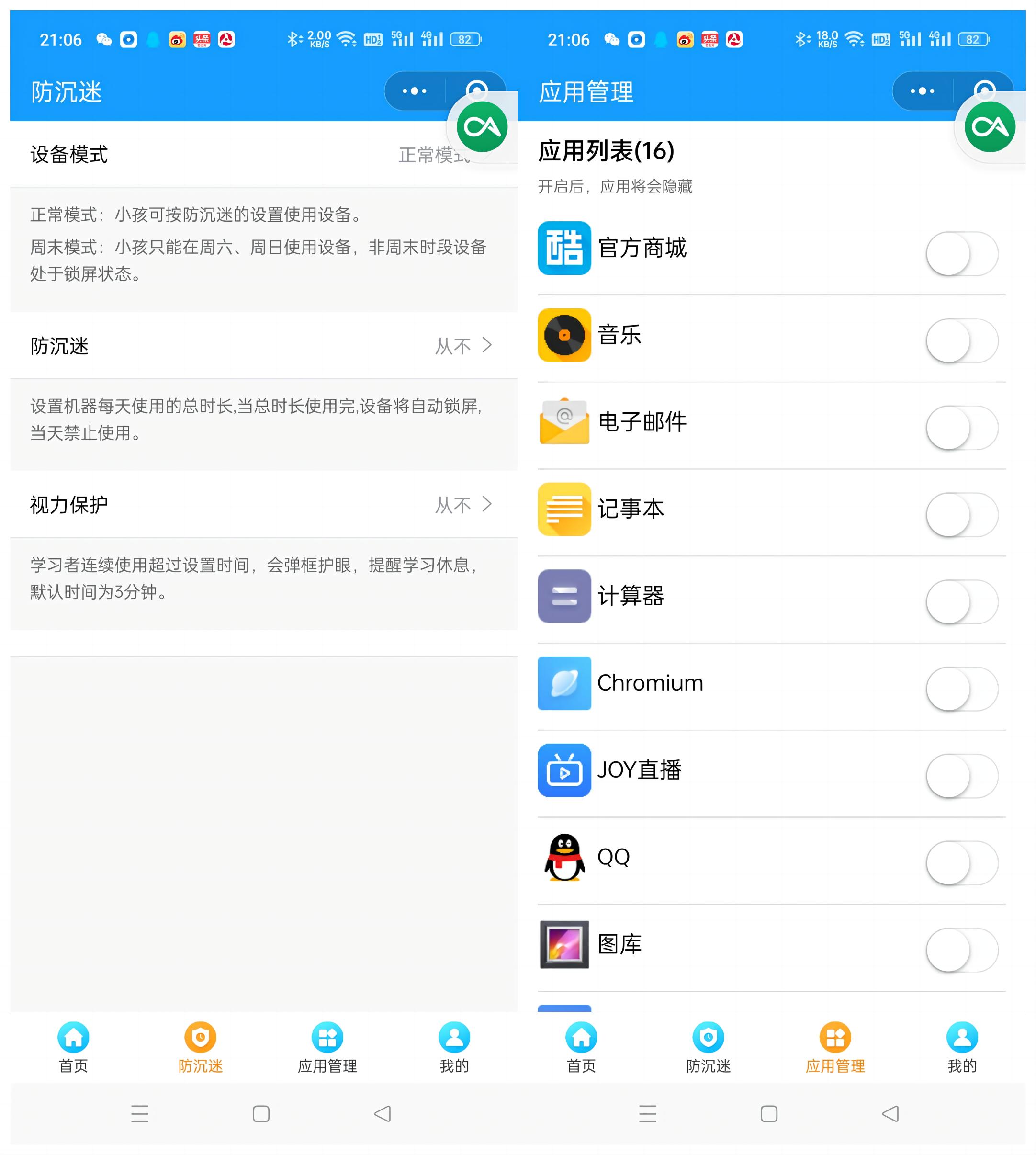 酷比魔方平板iplay50参数,酷比魔方平板iplay50pro真实评测