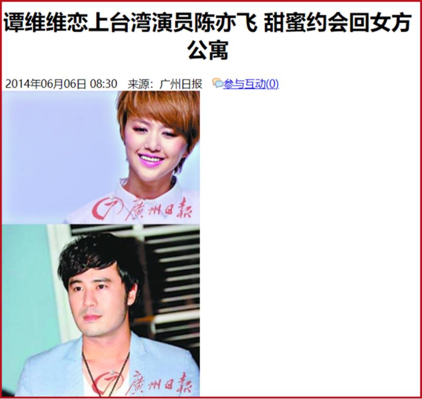 谭维维为啥叫摇滚女王,谭维维谈童年往事