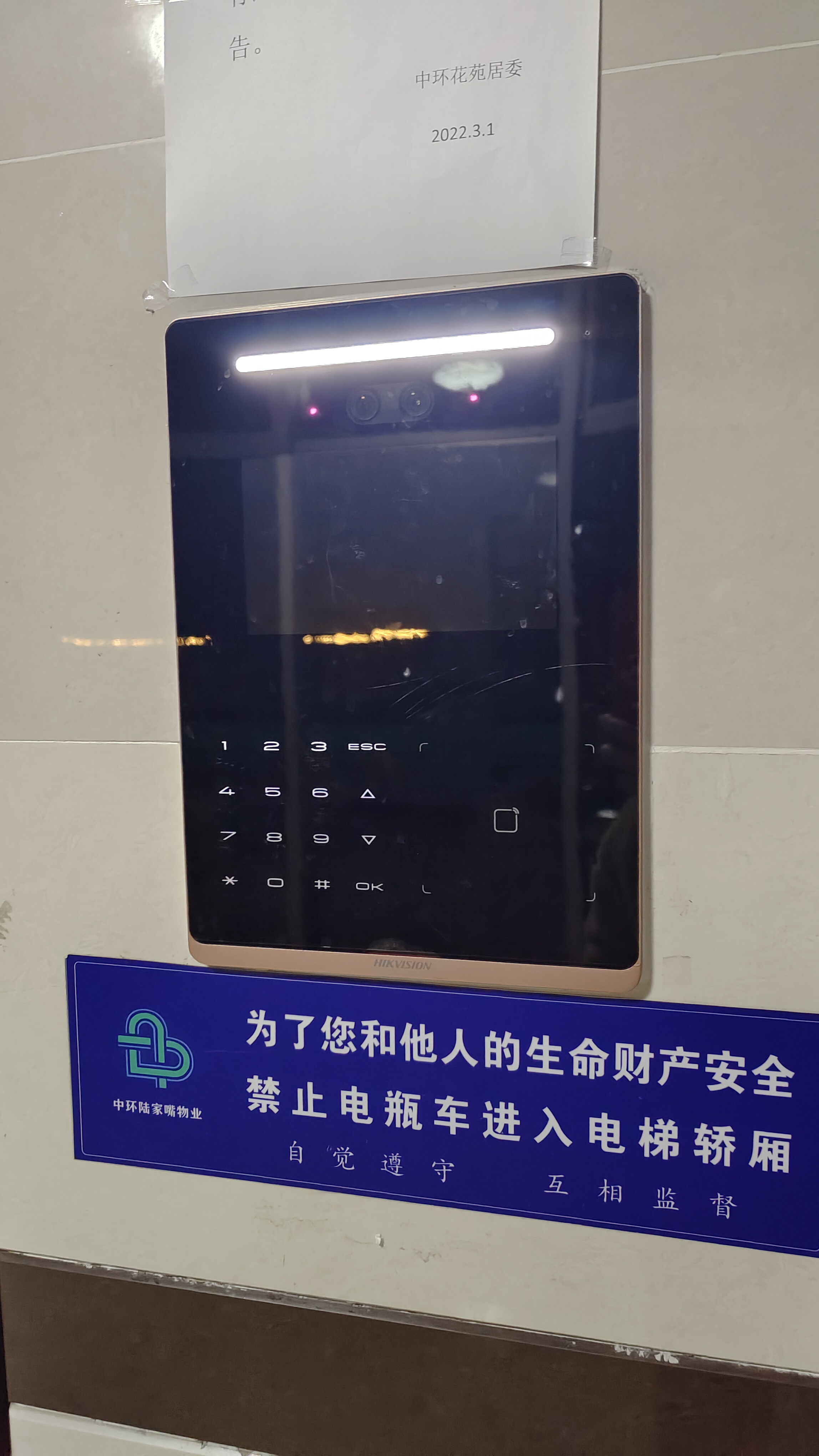 鹿客s50f人脸3d识别智能锁,鹿客智能锁s50f暴力测试