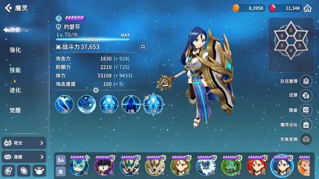 王者荣耀：水帕拉丁魔灵到底有什么用？