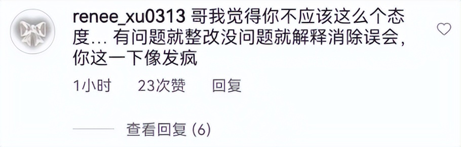 鹿晗潮牌被吐槽,连续两次翻车,他到底错在哪?