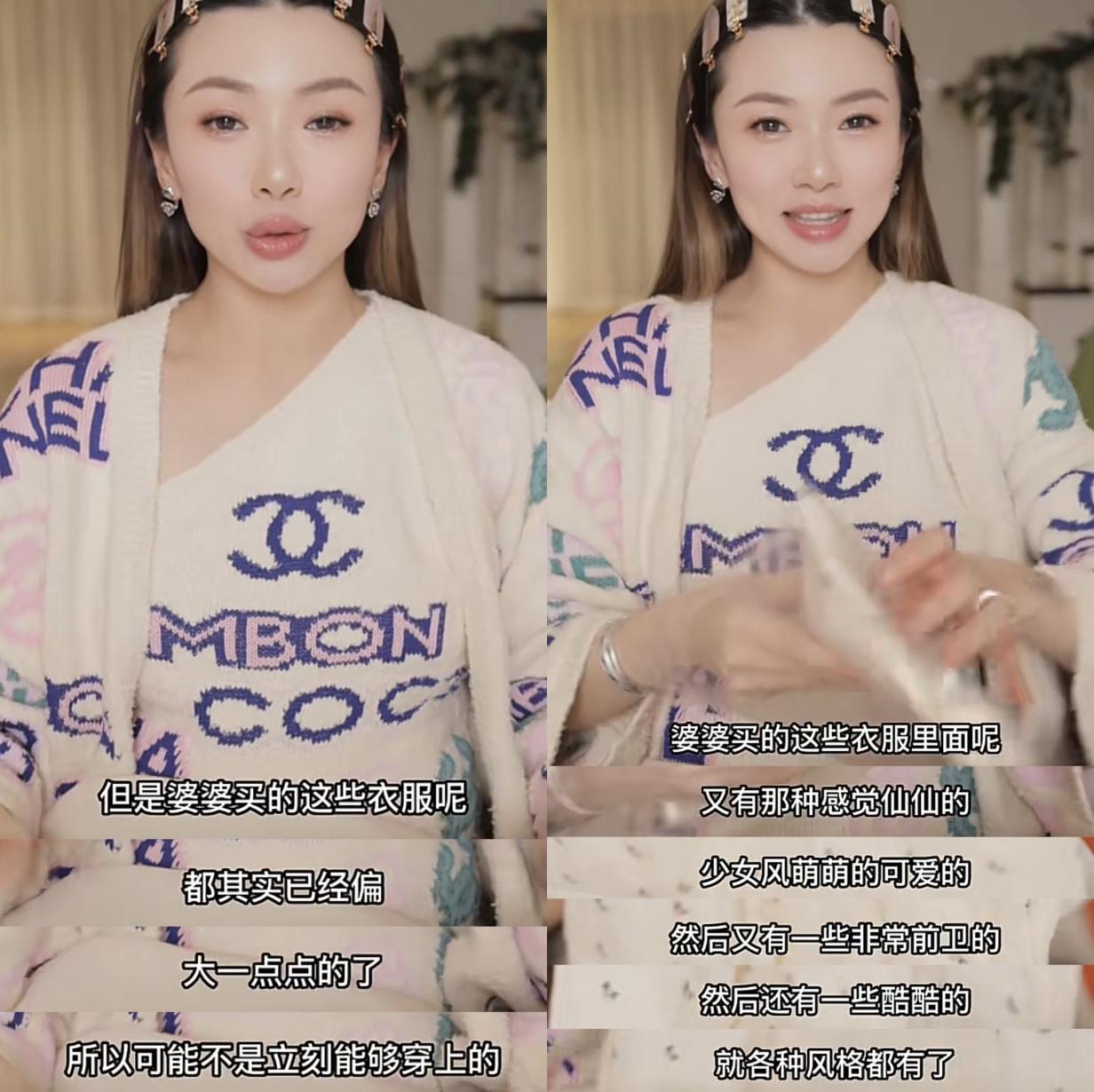 程晓玥产后恢复,程晓玥颈纹