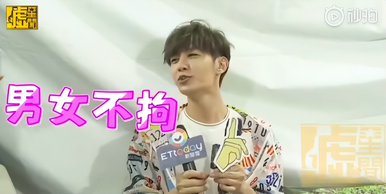 炎亚纶道歉引发争议,炎亚纶事件发布会