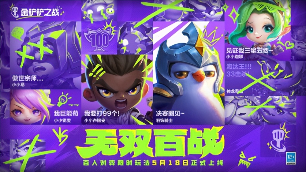 spark2023腾讯游戏发布会在哪看,spark腾讯