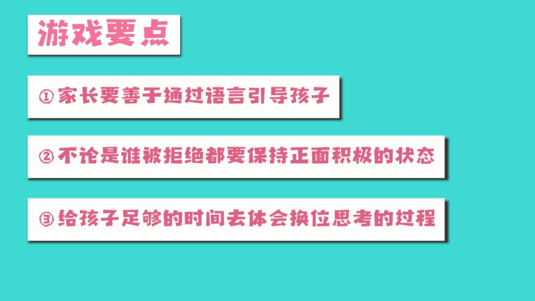 假期只想带着父母多转转,假期想带孩子