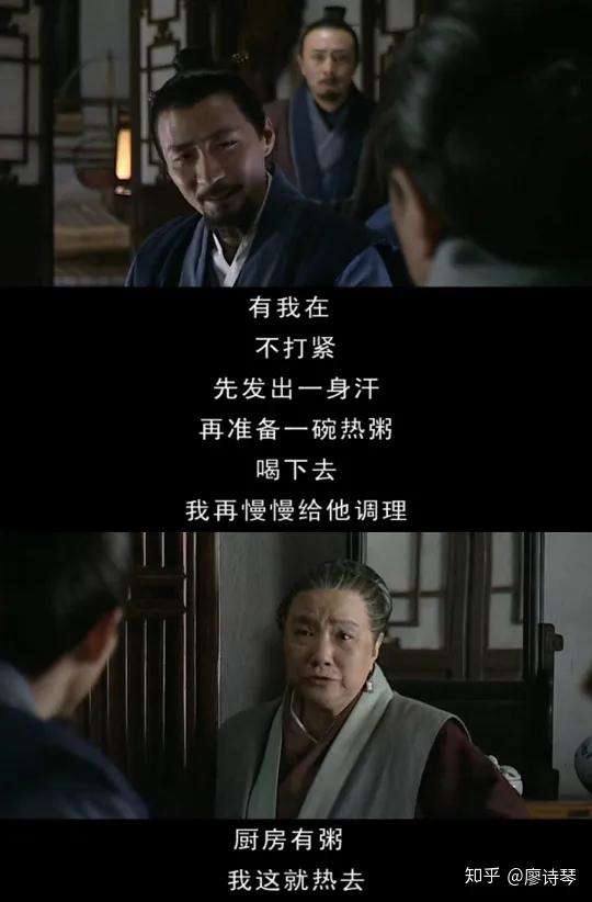 深度解读大明王朝156626集,大明王朝1566深度解析第三十八集