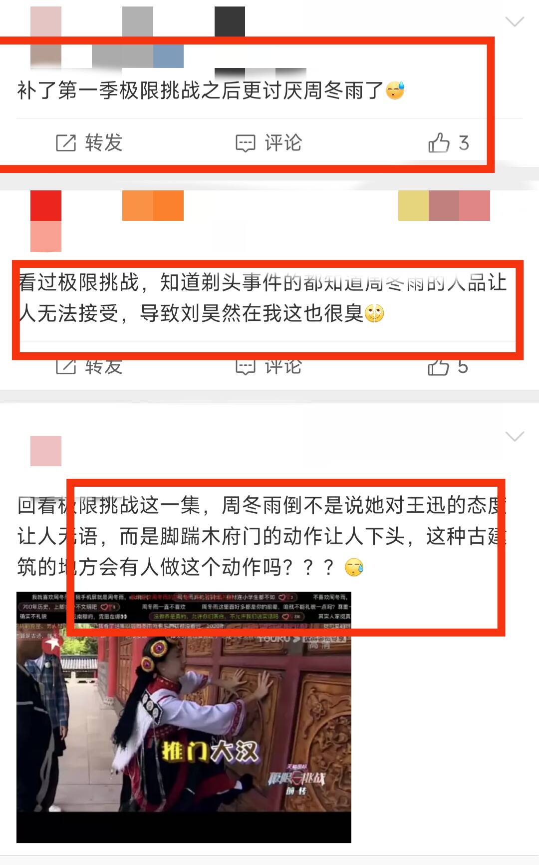 鍛ㄥ啲闆ㄨ鍑┈鎬濈函,鍛ㄥ啲闆ㄥ洖搴斿唴娑甸┈鎬濈函