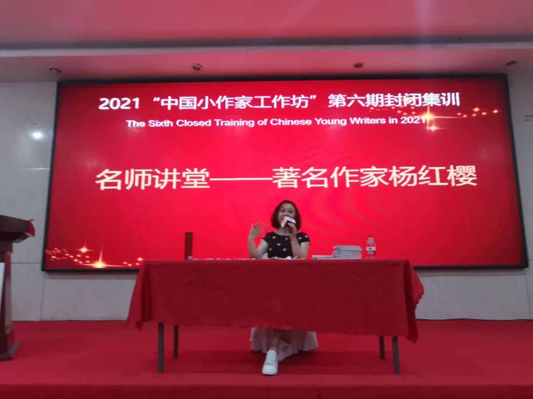 作协签约作家活动,青年作家网上授牌仪式