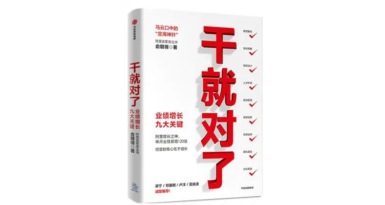 必看的十本经典好书,一定读透这8本好书