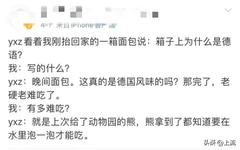 吃一口黑麦面包,吃一口黑汉堡