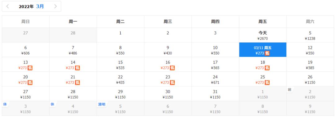 最便宜的洛阳飞机票价格9月份,九月飞洛阳的特价机票