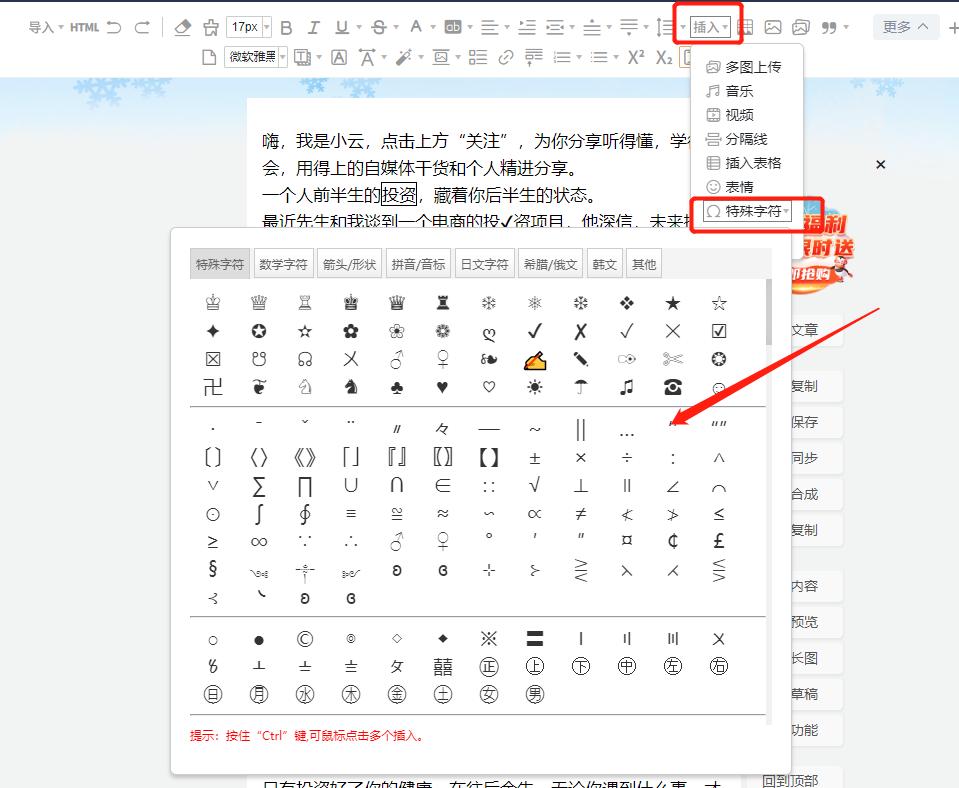 新手小白怎么经营公众号,小白如何快速做微信公众号