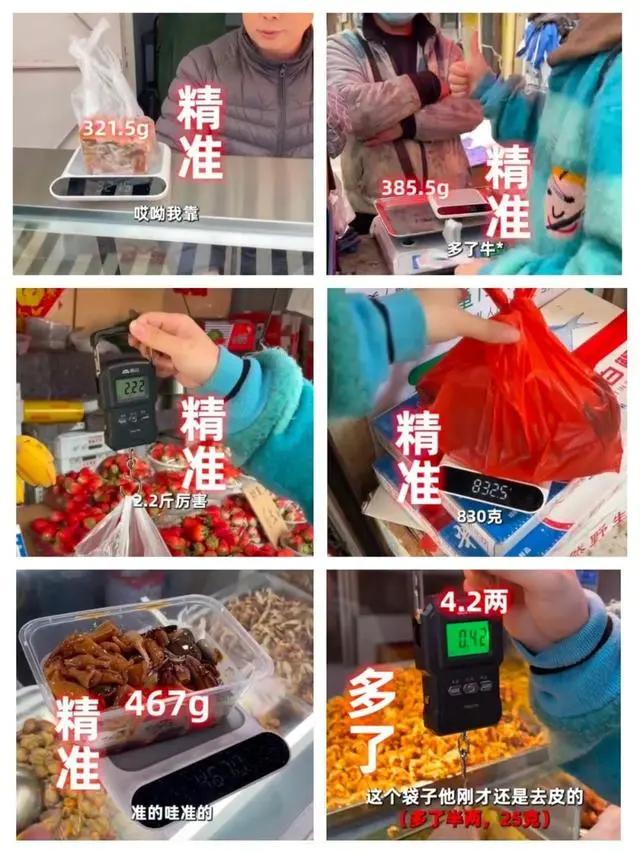 山东淄博为何能火出圈,为什么山东淄博会火出圈