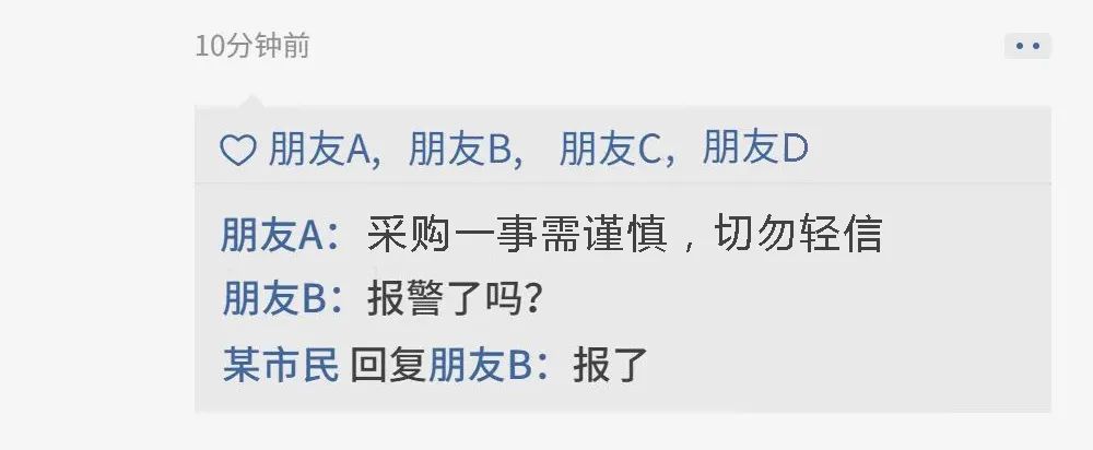 冒充消防人员采购骗局,提醒警惕冒充消防订货诈骗