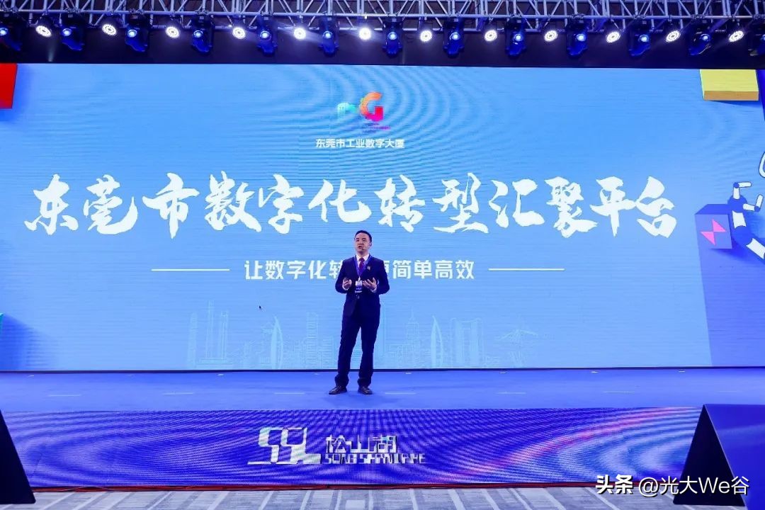 松山湖光大we谷写字楼招商,松山湖光大we谷e区