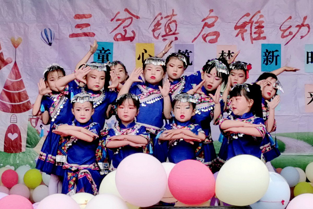 三岔镇中心幼儿园六一儿童活动,八甲镇中心幼儿园庆祝六一儿童节