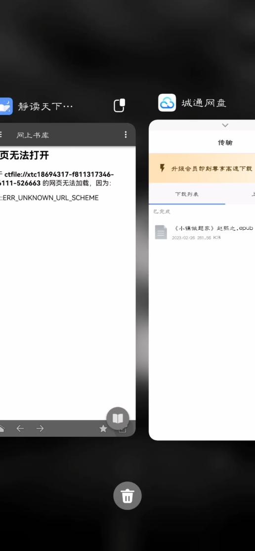 基于群晖DOCKER搭建电子书管理、手机/移动阅读全套方案
