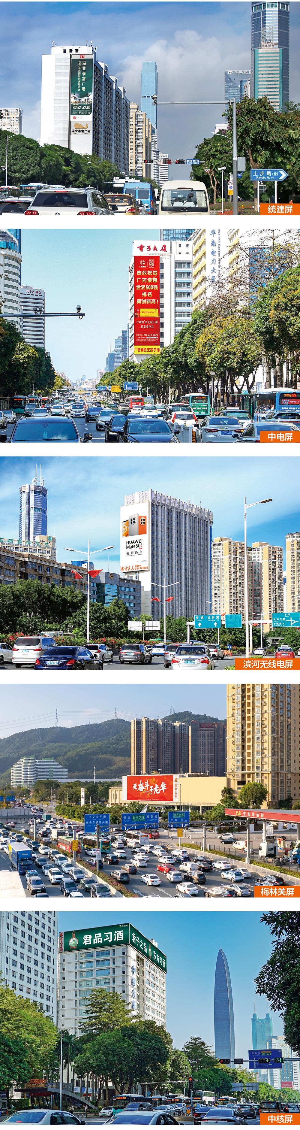 CIUME展商推荐|东方美晨传媒公司—深圳最具影响力的户外传媒企业