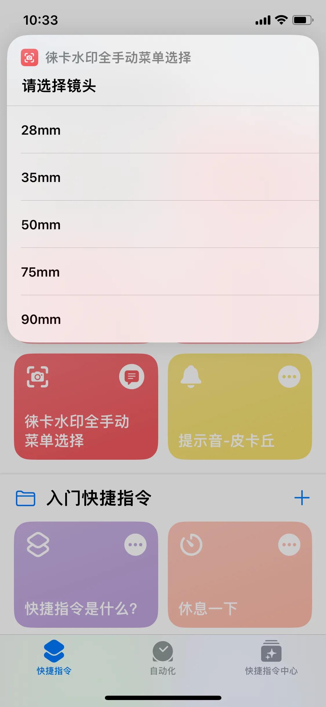 苹果手机添加徕卡水印,徕卡水印相机如何下载
