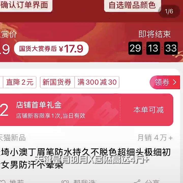 希望姐妹们不要再被骗。爱美没有错，可恨的🖤商家和没良心...