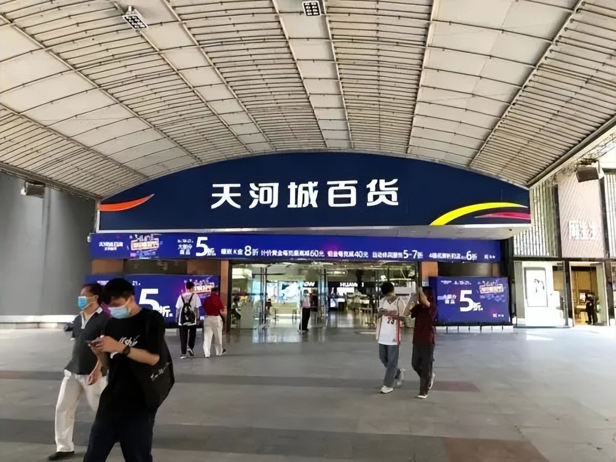 天河城为什么关店,广州天河城百货现状