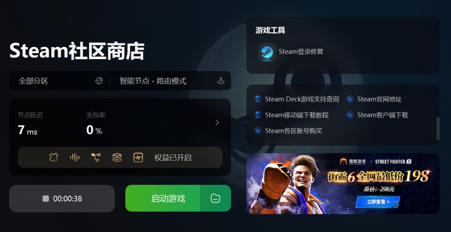 steam为什么启动不了游戏怎么解决,steam启动不了cs游戏