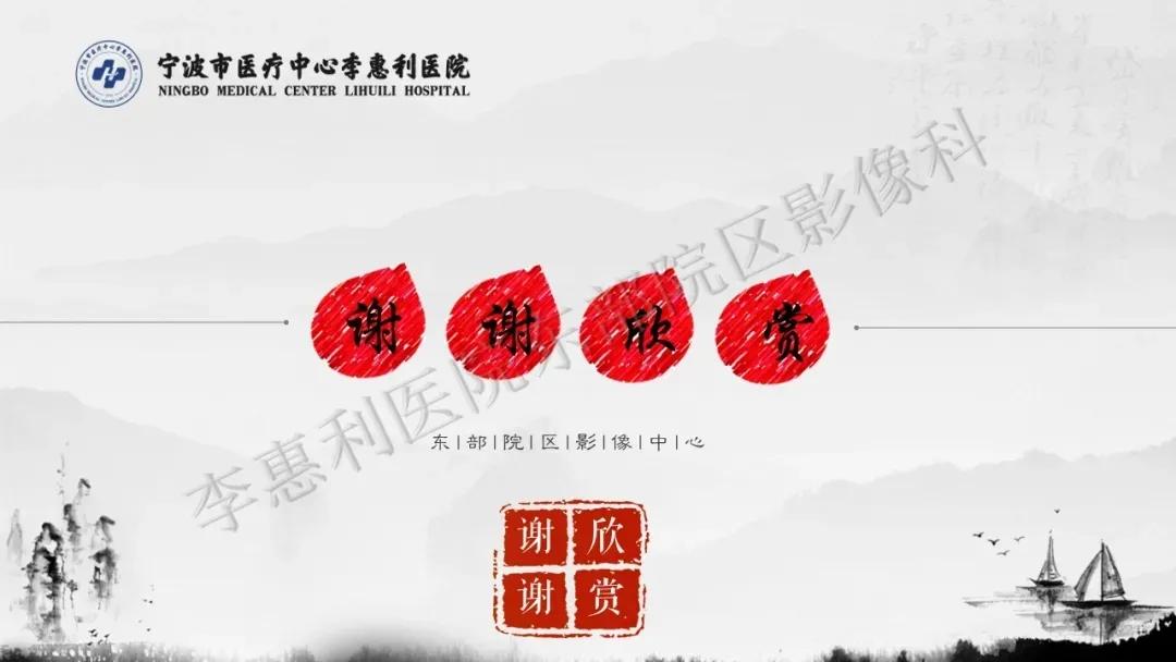 木村病治愈成功案例,木村病诊断案例