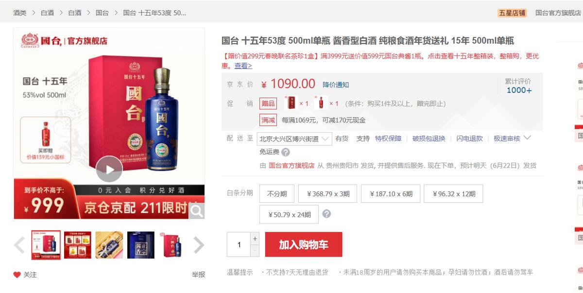 古井贡酒42度v10至尊价格表和图片,古井贡酒古550度多少钱入手合适