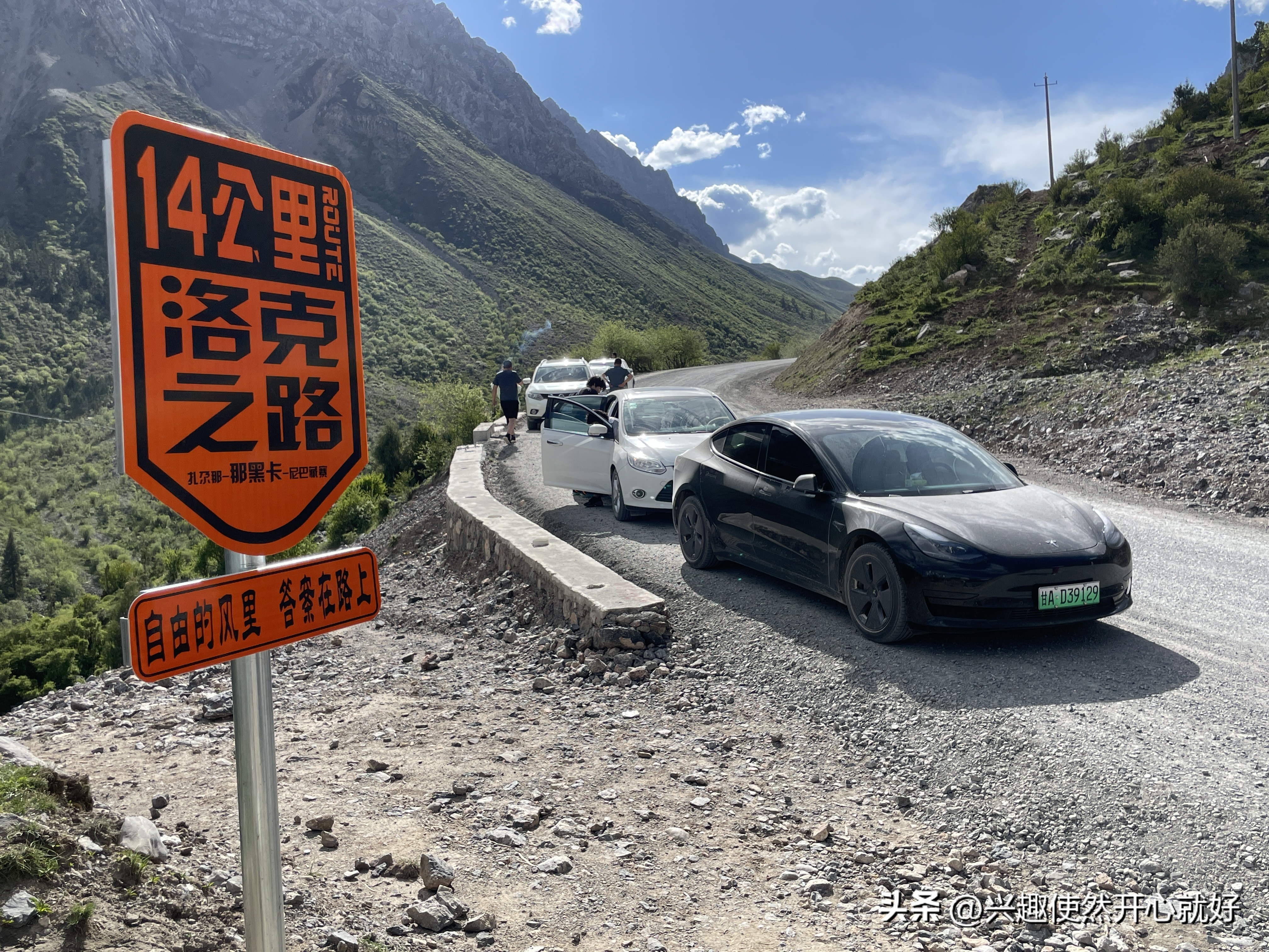 特斯拉穿越洛克之路,特斯拉可以走洛克之路吗