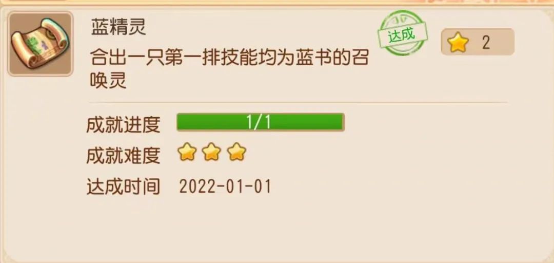 梦幻西游手游成就月勋章怎么领取,梦幻西游手游金勋章