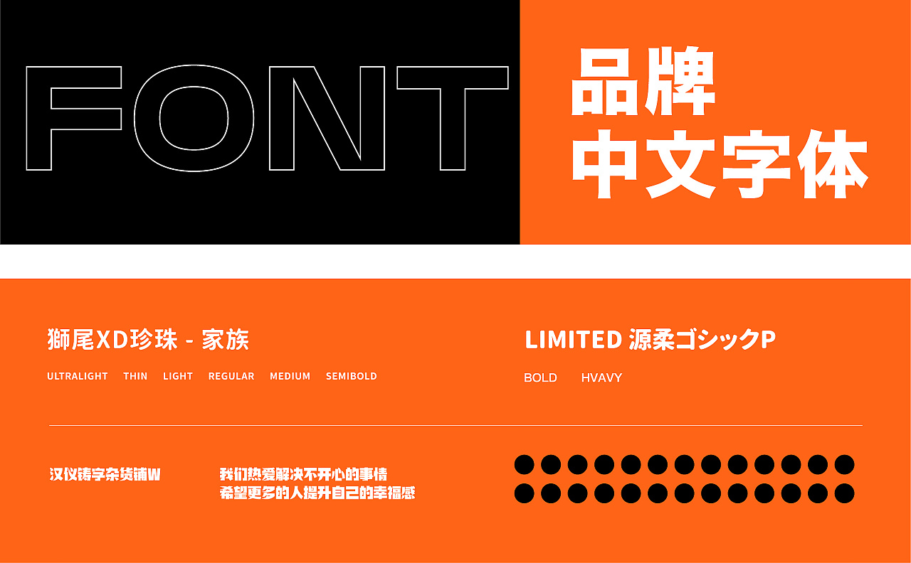 珍珠江湖功夫嘿糖,奶茶一杯开心起飞