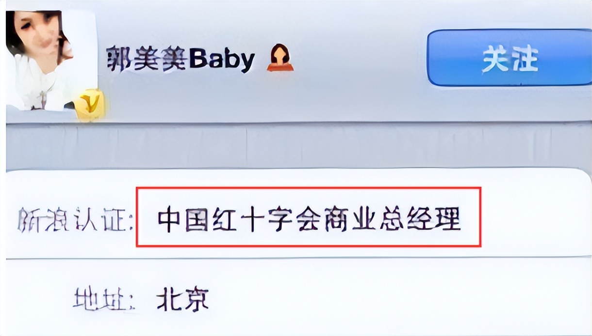 郭美美在狱中是怎么度过的,郭美美第一次入狱有减刑吗