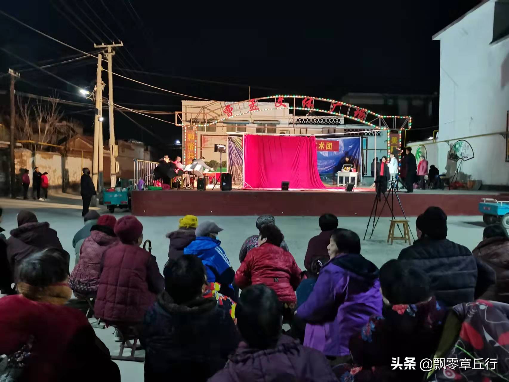 济南章丘相公庄：有个“岁数不小”的戏迷自发成立的草根庄户剧团