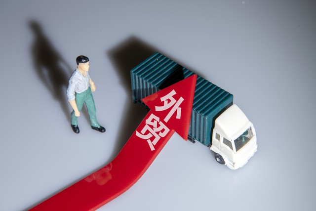 外贸人员没有进出口权怎么办,公司做进出口贸易需要什么手续