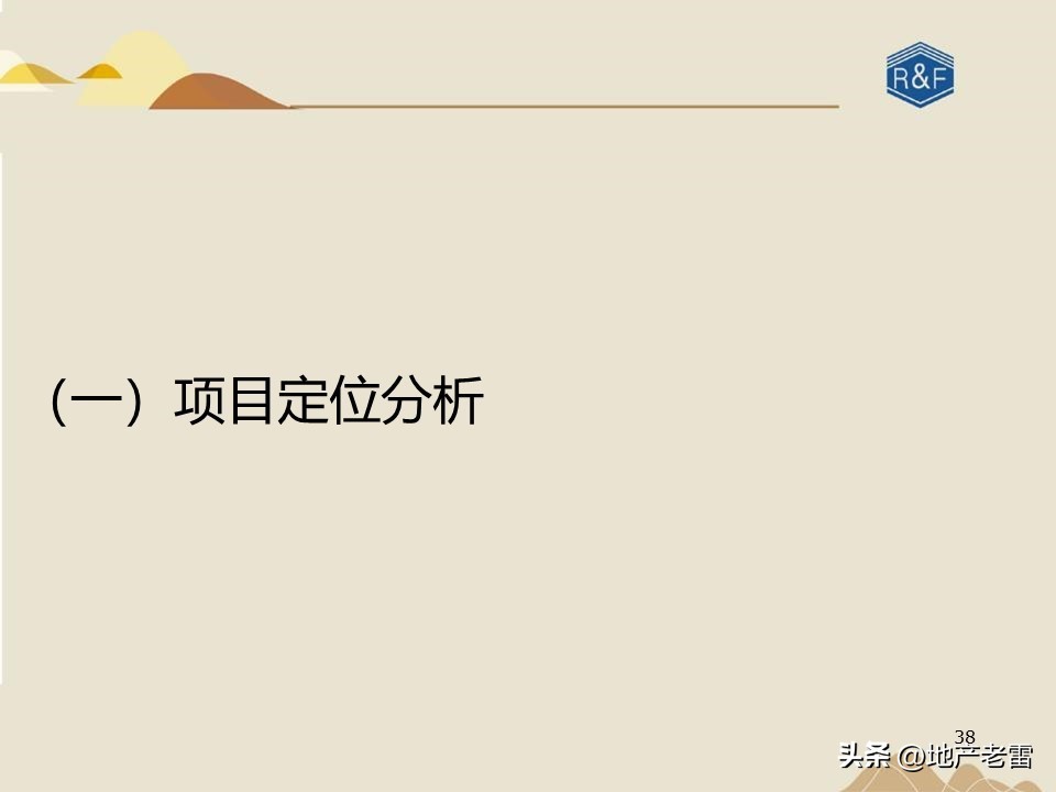 旅游地产三地营销模式有哪些,怎样才能做活商业旅游地产