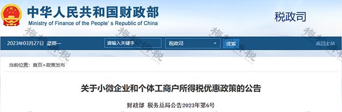 2月征期延期,2月征期延长