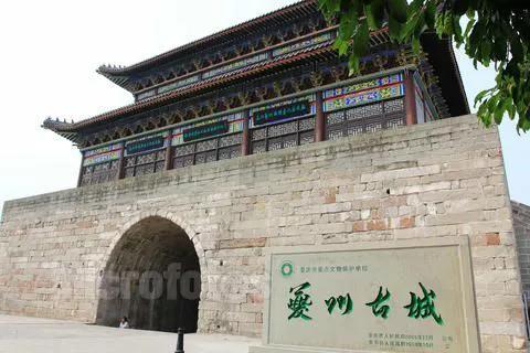 安德军节度使赠少保郡王赵公,希錧神道碑,译文下篇