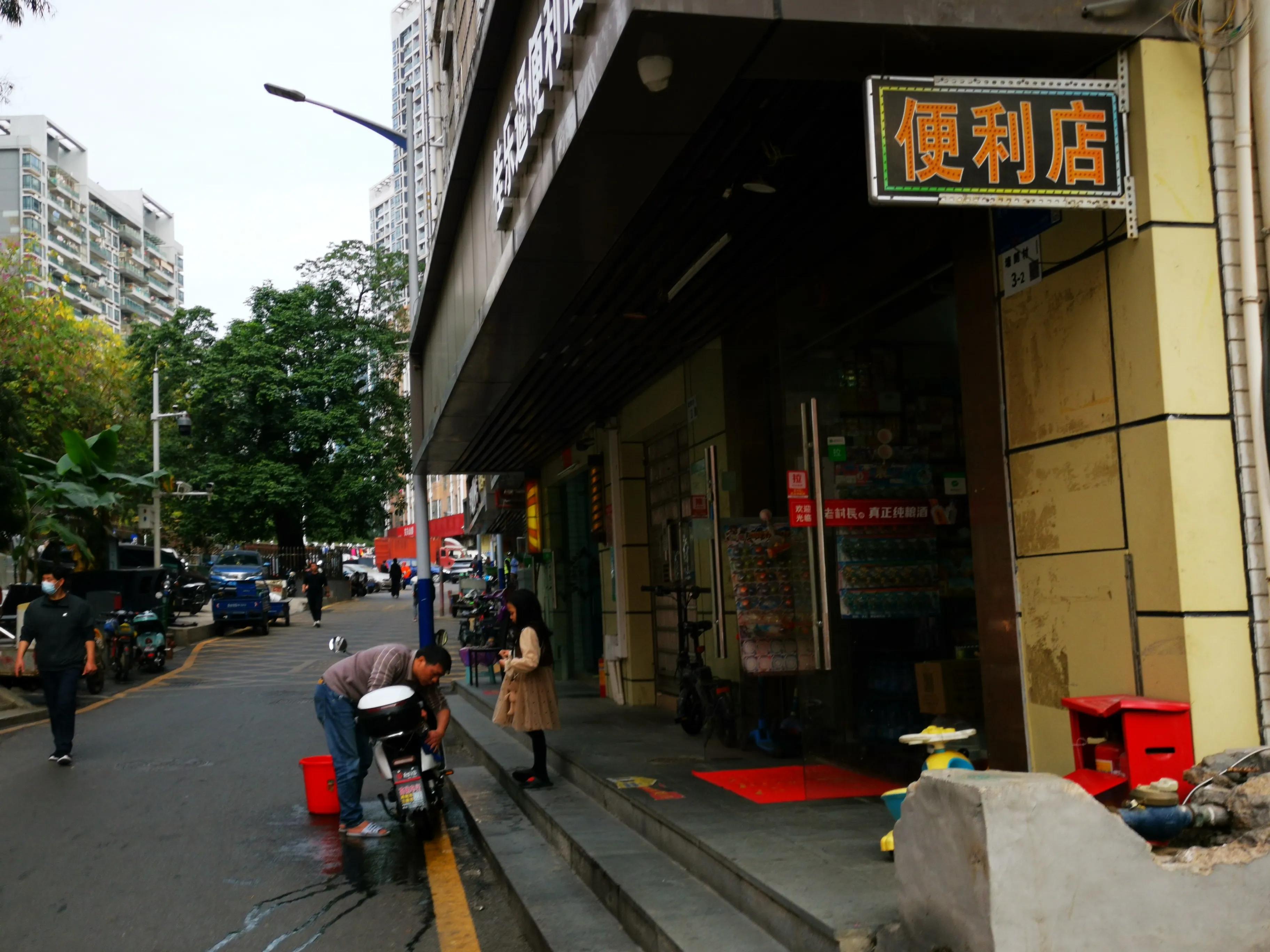 深圳塘朗村最新拆迁消息,深圳城中村真实视频