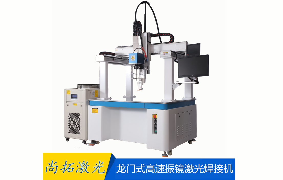 尚拓电池,尚拓激光点焊机