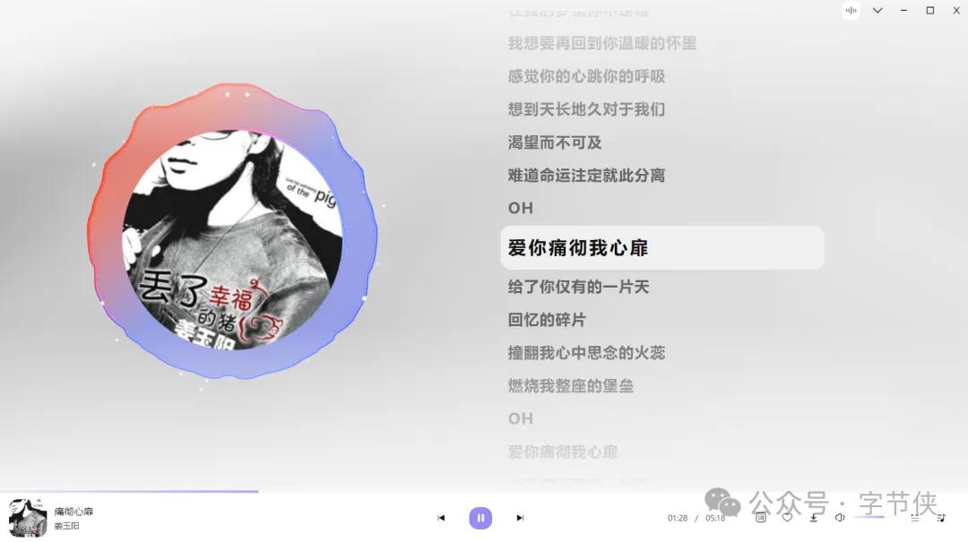 方格音乐一键下载,方格音乐免费听歌吗