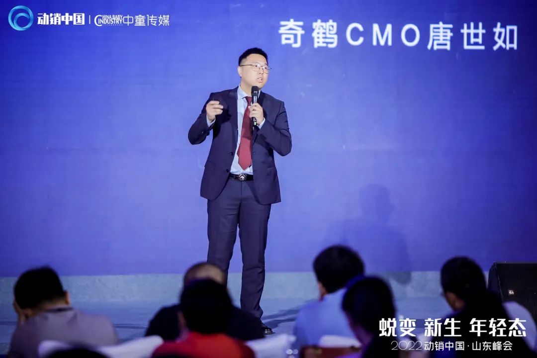 动销中国·山东峰会丨原来你是这样的“销”量咖