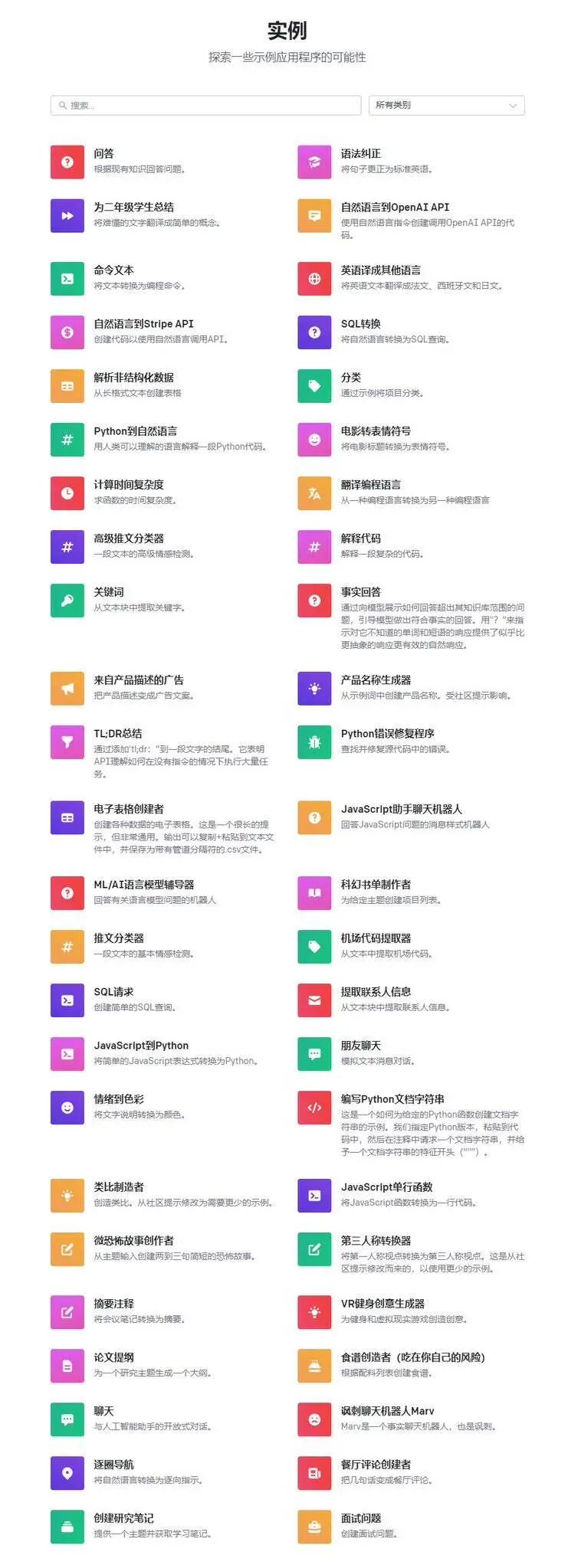 chatgpt财富密码在哪,chatgpt财富密码在哪里