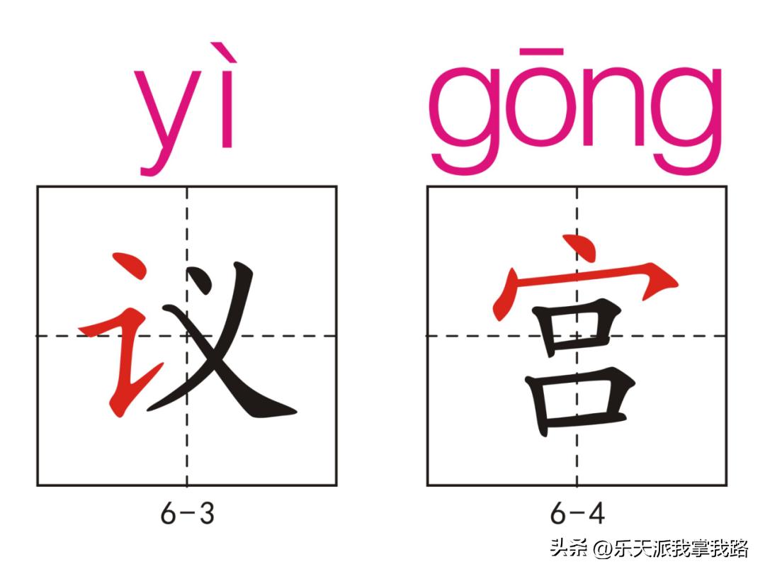 小学五年级语文下册生字卡,部编版五年级语文上册生字卡片